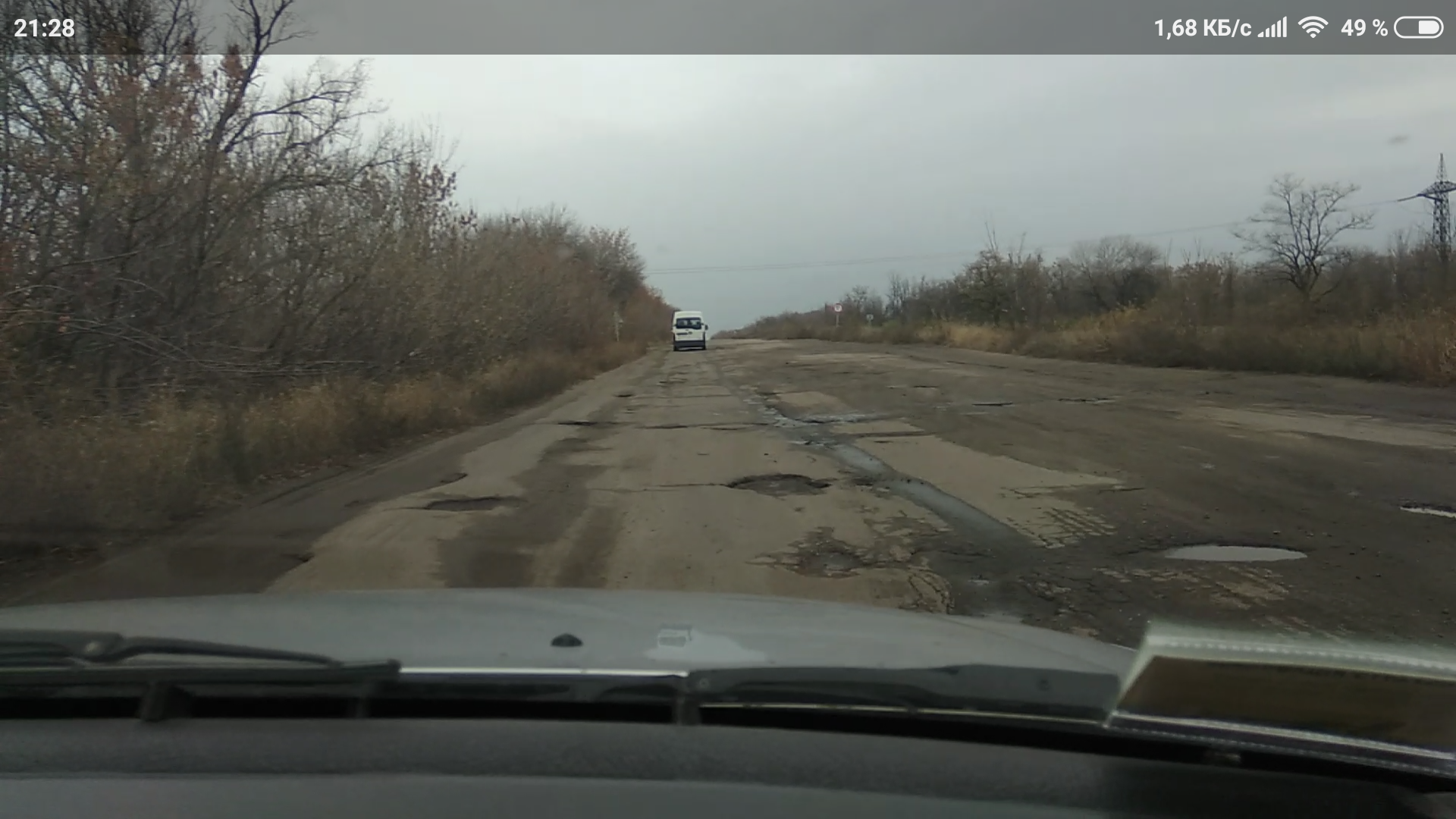 Состояние трассы Н-21 Старобельск Луганск Донецк отзывы | Автострада