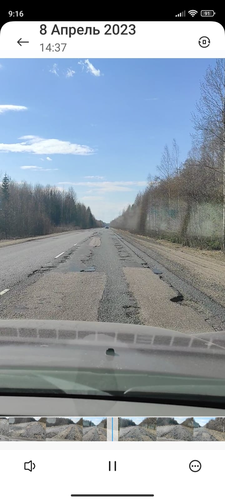 Состояние трассы М-9 Москва Волоколамск Латвия отзывы | Автострада