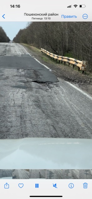 Дорога из Череповца в Пошехонье после ремонта станет шире